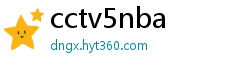 cctv5nba